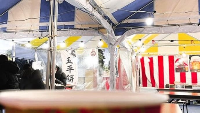 外は冬の雨・・☔🐥🍶