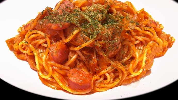 ナポリタン ~トマト鍋からのリメイクはウーバーイーツ~