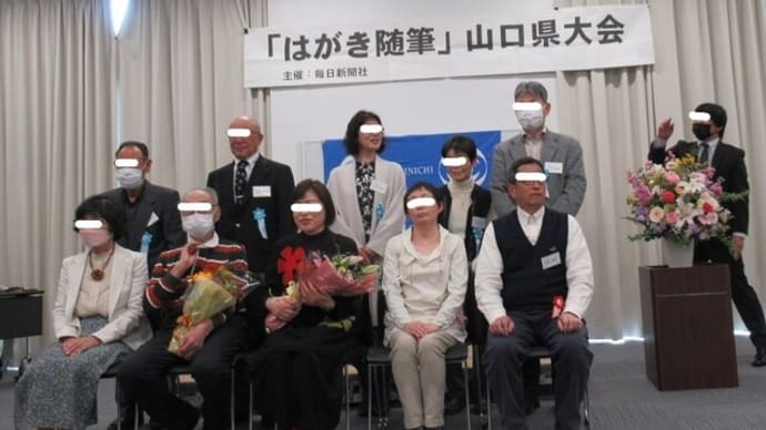 「1年に1度!」