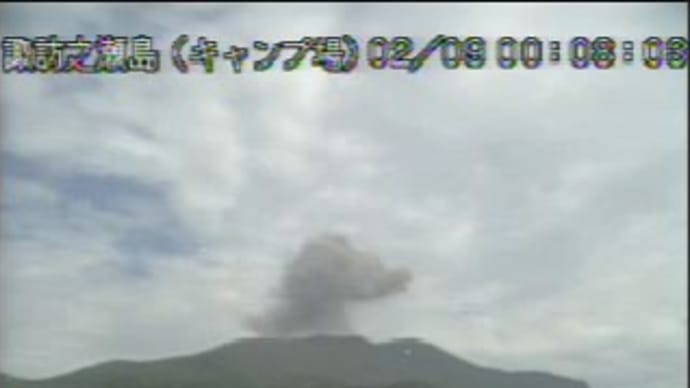 諏訪之瀬島で600mの爆発