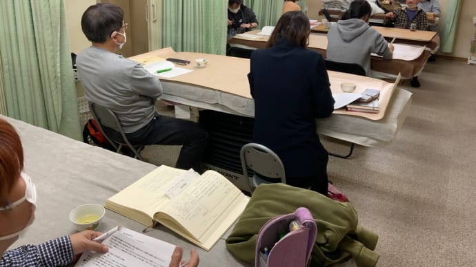 水曜会