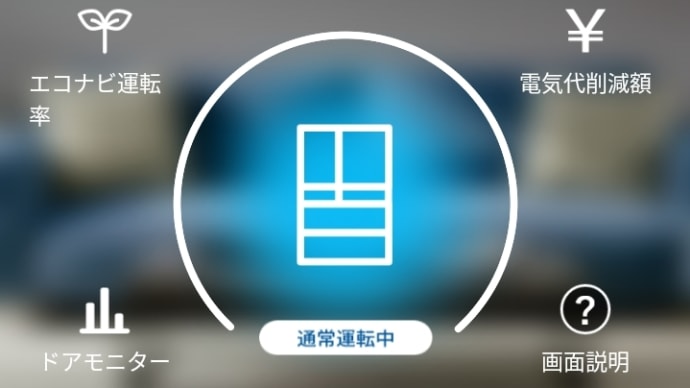 機能