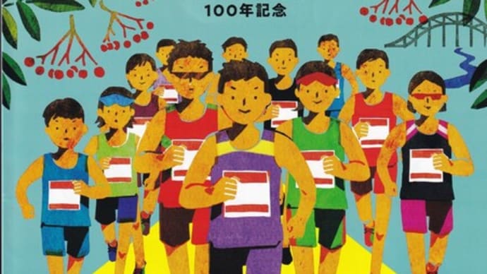 '22 第14回 旭川ハーフマラソン