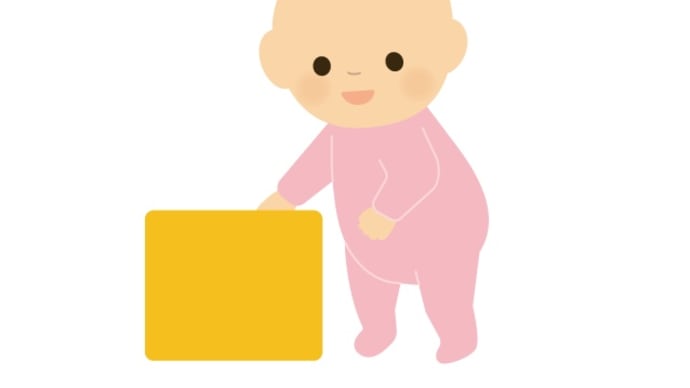 名付け