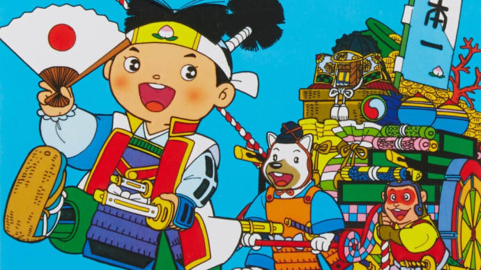 「日本書紀」考察　天智天皇と天武天皇との謎　桃太郎