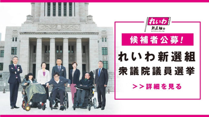 【ポスドク求む!】
