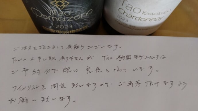 金取れず