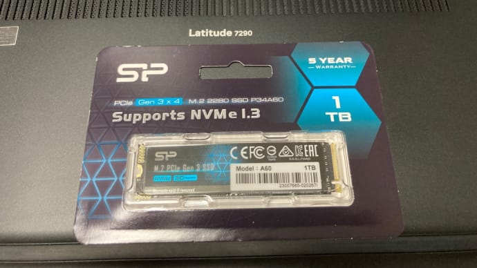 DELL Latitude 7290 をパワーアップ