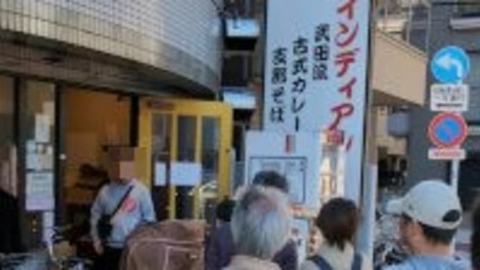 インディアン