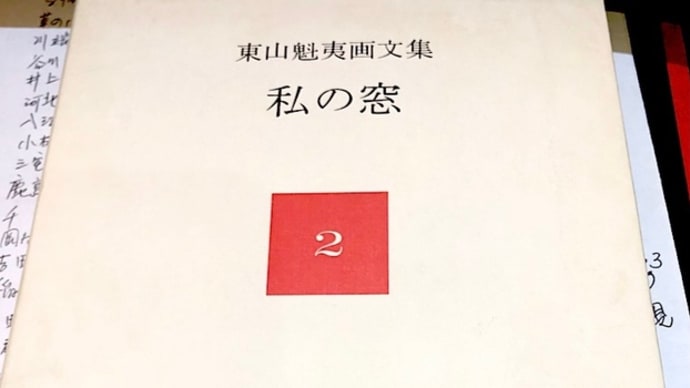 こんにちは、夏日を想像するお天気予報〜