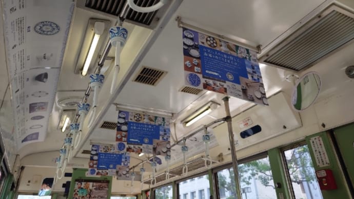 電車