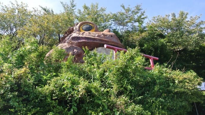筑波山、「ガマランド」へ行ってみました