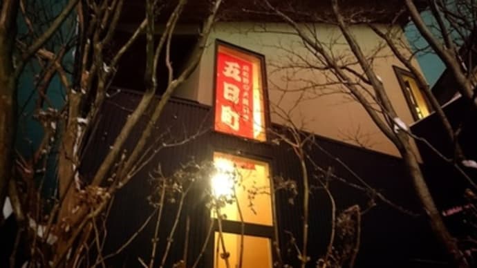 大綱引き