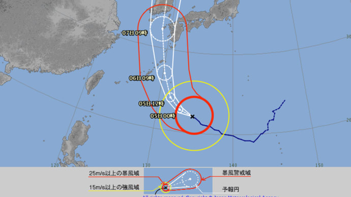 台風10号は・奄美直撃コース　/沖永良部台風伊勢湾台風並み/最接近は6日11時前後か