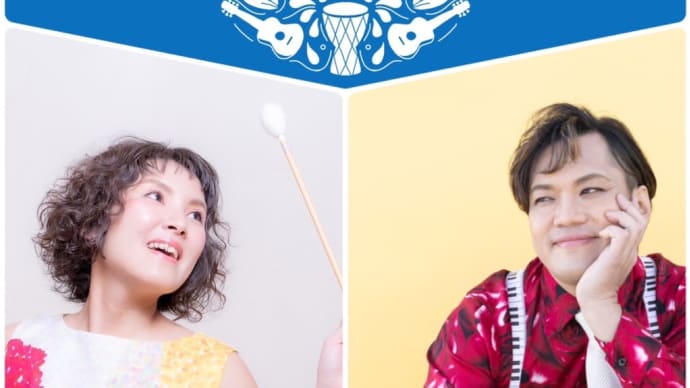 明日!ボッサ・ダ・コマエダージに出演します📻♡