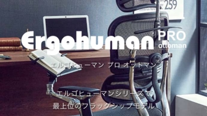 楽しみが