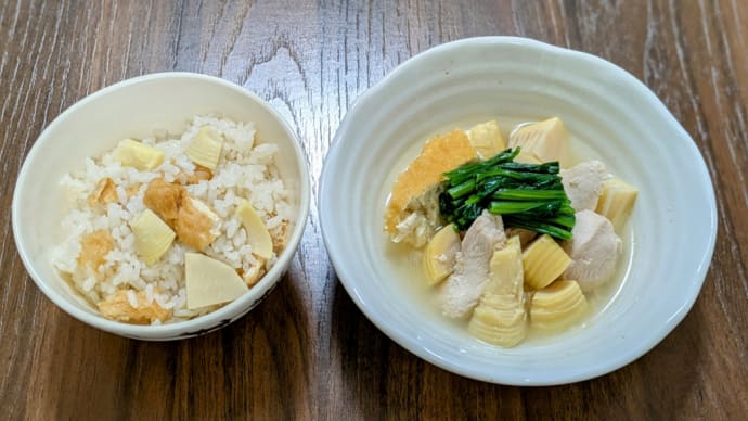 筍ごはんと鶏肉煮