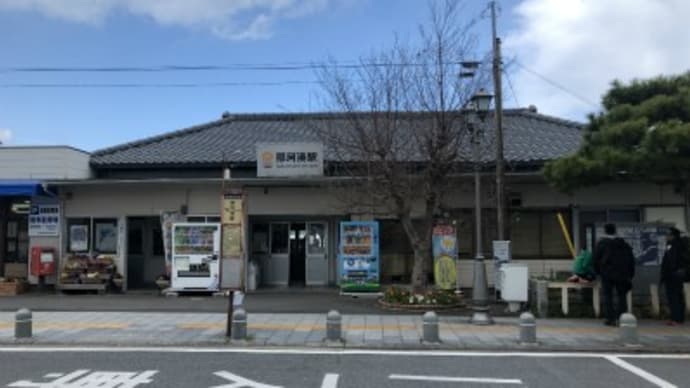 那珂湊おさかな市場~28年ぶりのサザエ