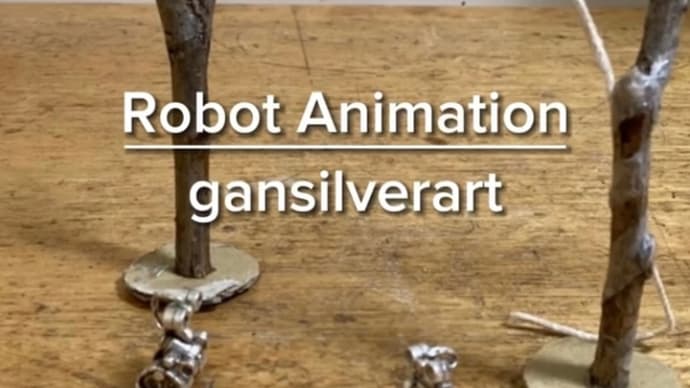 Robot Animation『ちょっとターザン気分』