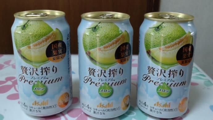親の金で酒を買わせる