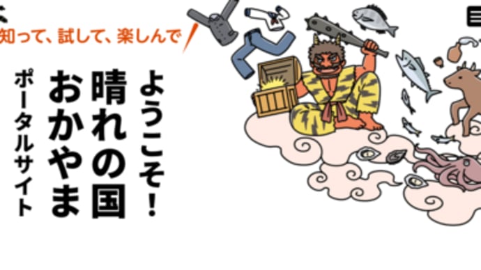 旅20 / 老いの小文 六の③