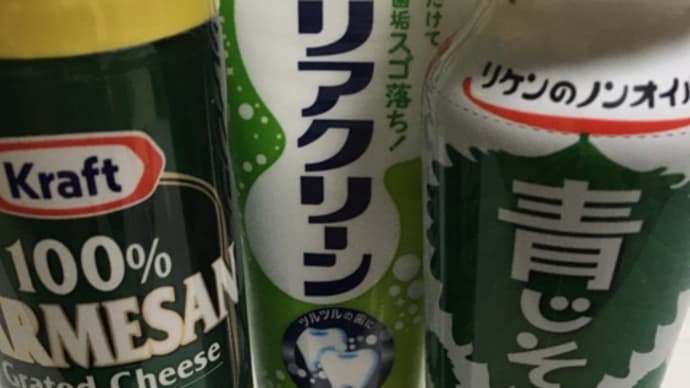 息をするのもめんどくせぇ！という人へ…
