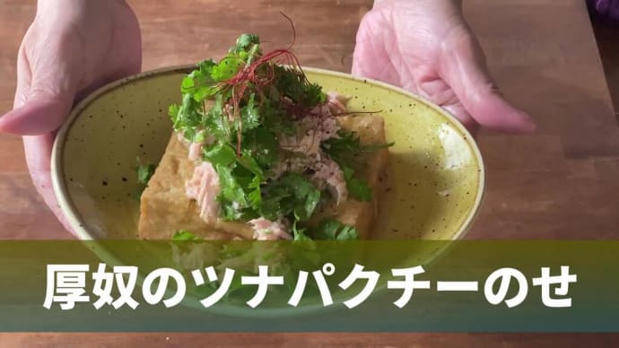 今日から超カンタンおつまみシリーズ。