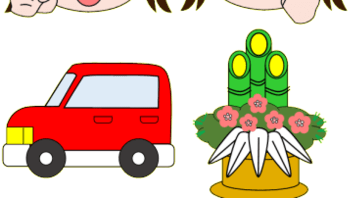 ここねちゃんの絵文字