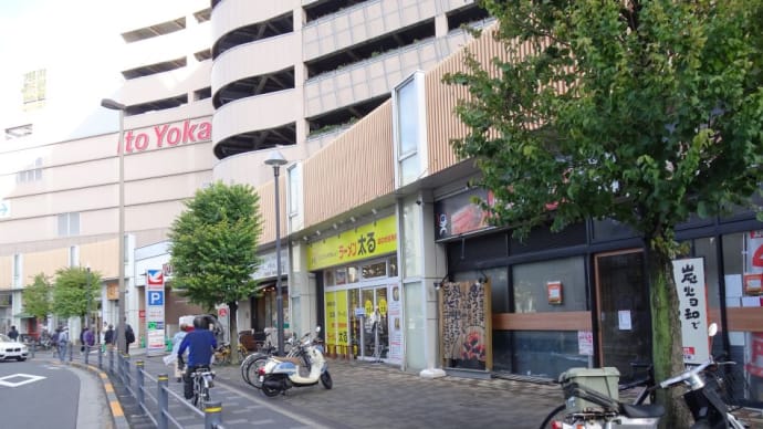下町に長野県の人気店(10年経過)、その横に石川県の人気店が殴り込み!店名が良いね!