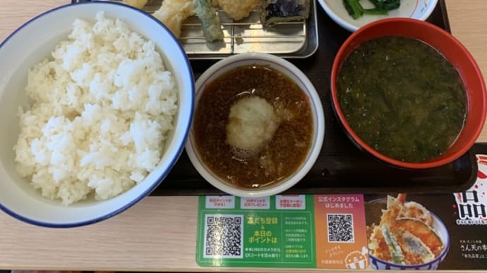 さん天で海老天ぷら定食