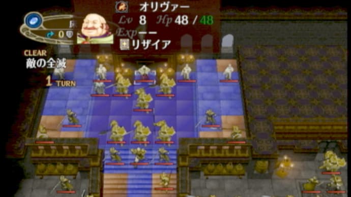 FE暁の女神 プレイ日記 4部4章