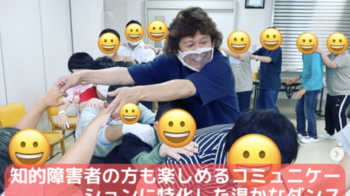 【 簡単なダンスで心が弾む 新しい趣味の提案】ラテンリズムで『毎日が楽しくなりますよ!』