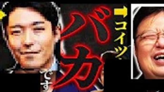 オリラジ中田「岡田斗司夫とその信者はただのバカ」葬送のフリーレン 推しの子 松本人志 ガンダム エヴアンゲリオン 宮崎駿 ジブリ ひろゆき YouTube 切り抜き まとめ 動画 感想