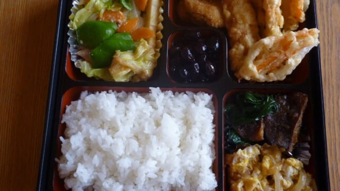 4月10日 お弁当