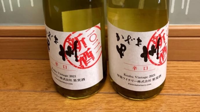 執念でゲット!
