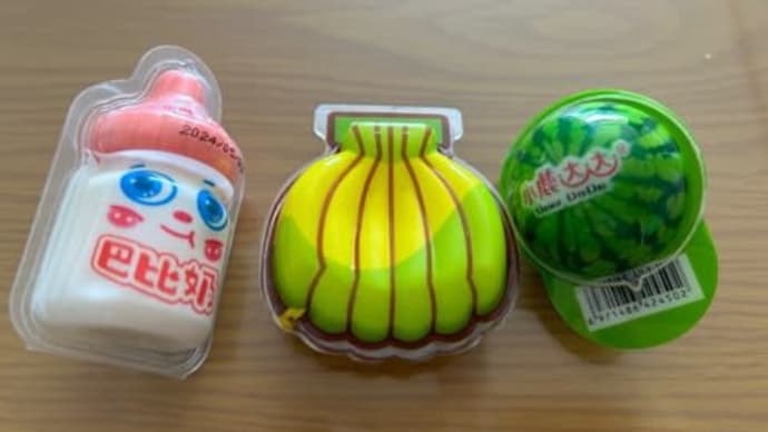 今日は集金日でした。