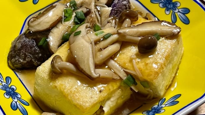 【晩ごはん】豆腐と茄子のきのこあんかけ*タコとアボカドのサラダ