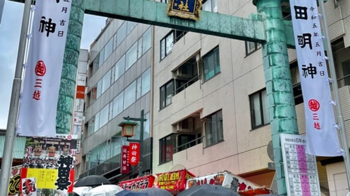 神田祭