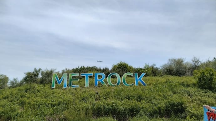 5月11日東京都江東区海の森公園内・METROCK会場内十勝牛とろ丼