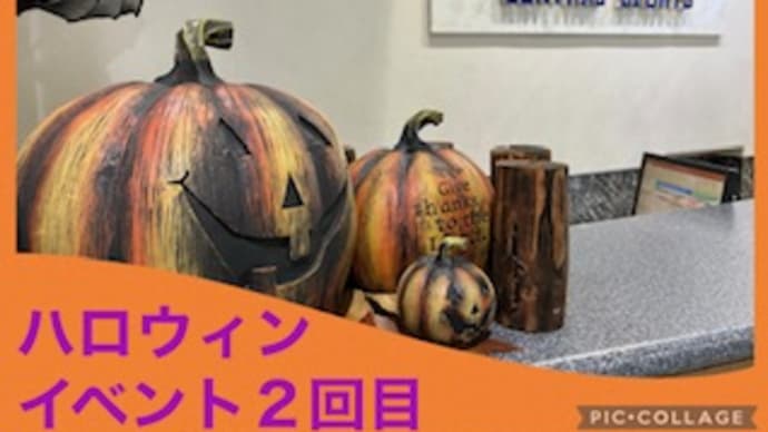 ハロウィンイベント🎃ヒップホップ…