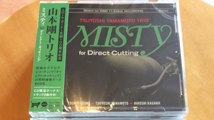 高音質CD入荷