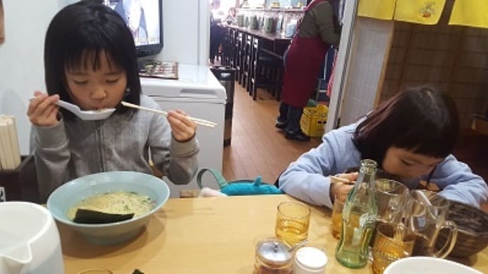 家族でラーメン店開拓