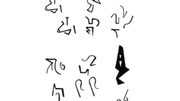 一枚絵・『バンガロール』