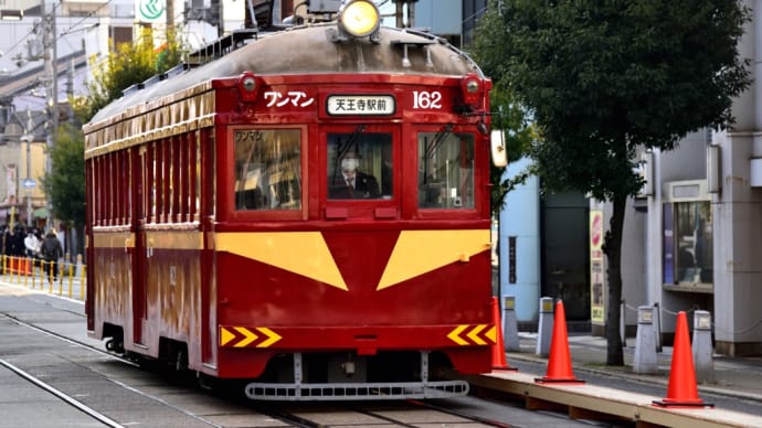 2023年新春 阪堺電車 モ161形 162号車 164号車 天王寺⇄我孫子道を運行❗️ No.2