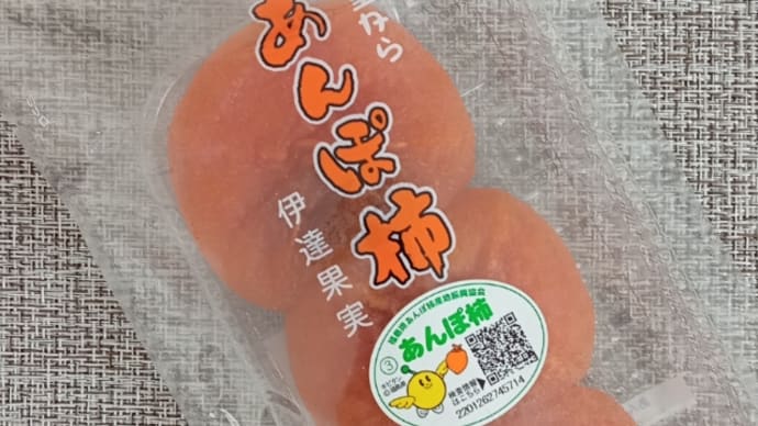 最近食べられるようになりました