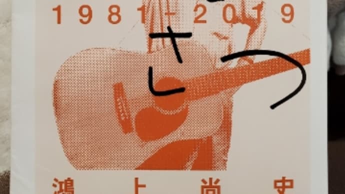 紅葉の写真は上手く撮れない。