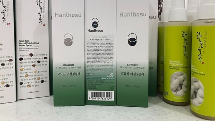 ハヌルホス~Yゾーン泡フェミニンソープ入荷しました!