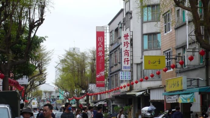 台湾10万歩行 07 エビを食べて、花を見て、スイカを食べる