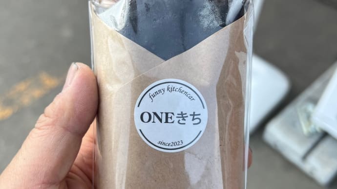 グリーンマーケット