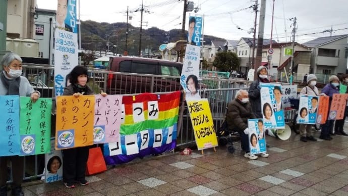 #たつみコータローとつくる島本行動 第2弾